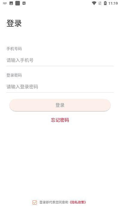 营建小助app下载,营建小助,店铺管理app,进存销app