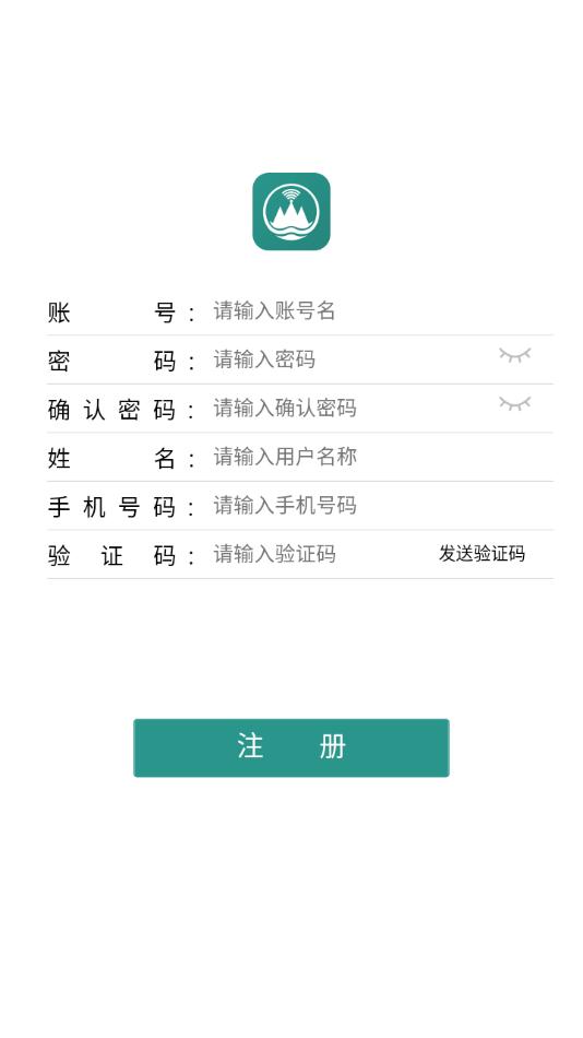 水库巡查助手app官方版下载,水库巡查助手,水库管理app,水库巡查app