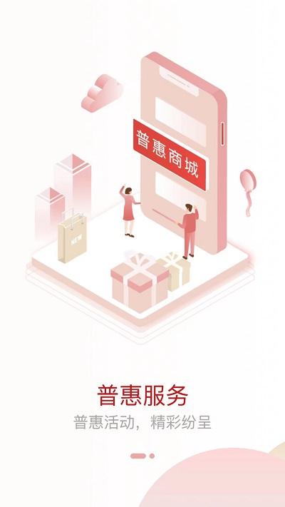 工会e卡官方版下载,工会e卡,工会app,职工app